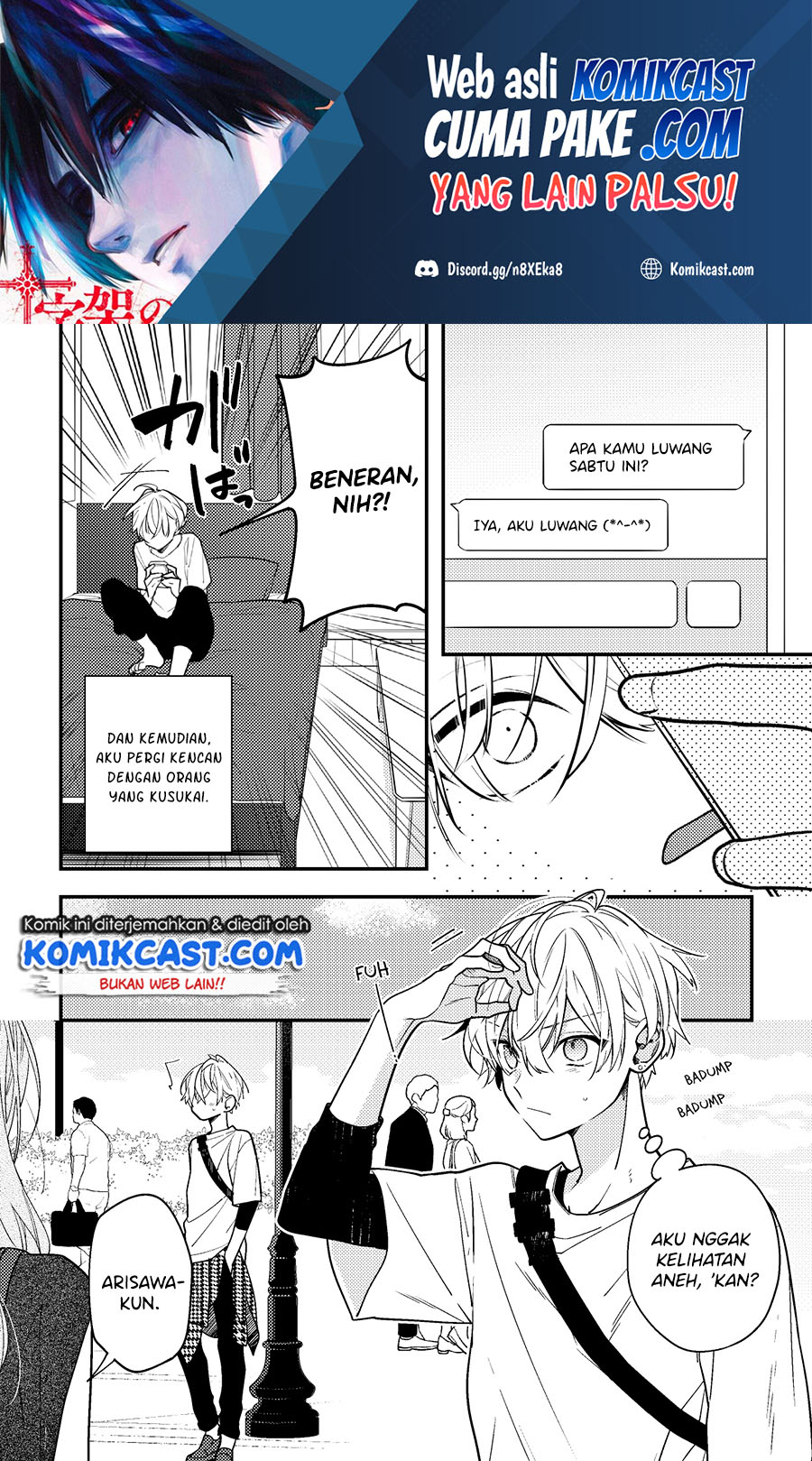 The Story of a Guy who fell in love with his Friend’s Sister chapter 6